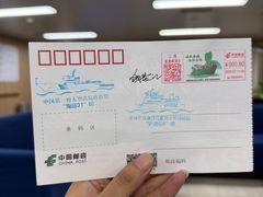 -上海港国际客运中心