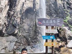 -洛阳白云山景区