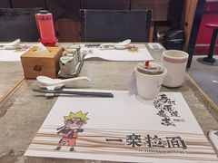 -火影忍者一乐拉面(环球港店)