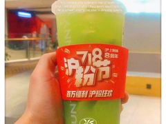 -沪上阿姨·精选茶饮(步步高新天地店)