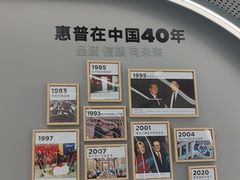 -HP惠普官方体验店(世纪金源店)