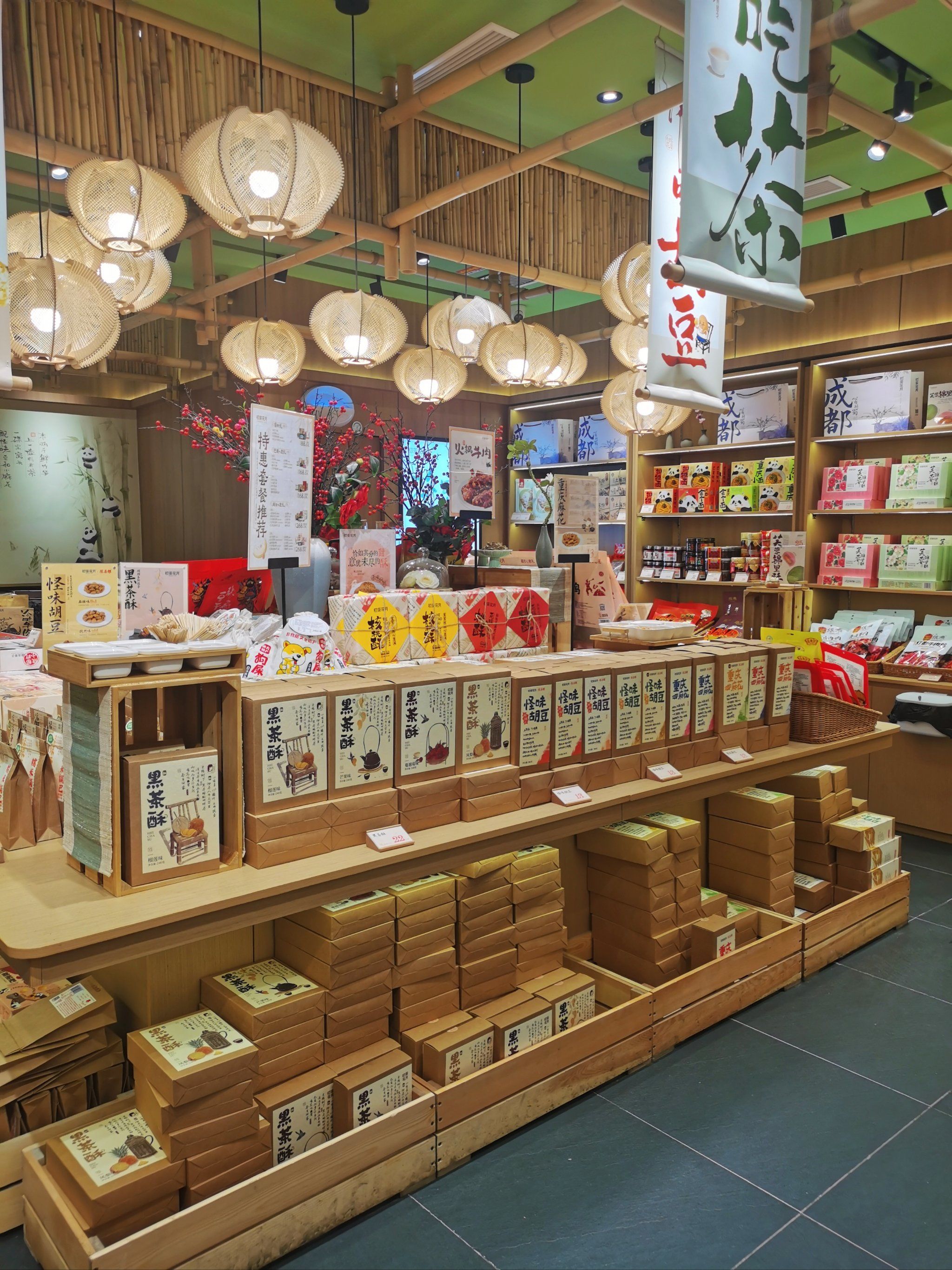 旅游礼品 送川礼 新业态