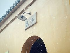 -西园戒幢律寺