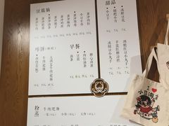 -小豆海棠(人民南路店)