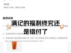 -满记甜品(巴黎春天宝山店)