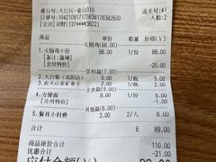 -刘记光大火锅鸡(北行店)