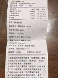 -首都儿科研究所附属儿童医院