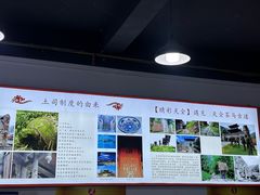 -天全县三土司椒麻鸡餐厅