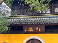 -西园戒幢律寺