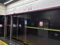 -车公庙(地铁站)