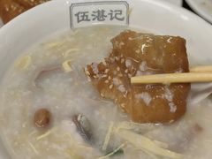 -伍湛记 · 广州老字号(龙津中路店)