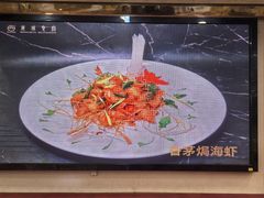 -东城食府·手工点心·37年老字号(虎门店)