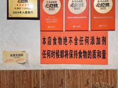 -攀枝花·任德琼·盐边羊肉米线