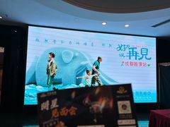 -万达影城(金牛万达广场激光IMAX店)