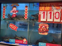 -鱼酷活鱼烤鱼(南京水游城店)