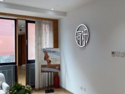 -HEYAN荷妍专业脱毛连锁机构