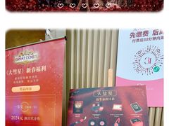 -交通银行前滩31演艺中心