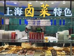 -泰康食品(南京东路店)