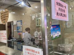 -杨招娣糕点(装驾桥巷店)