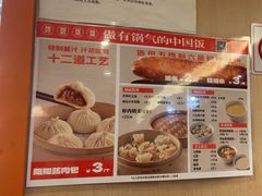 -阳阳中国饭(龙湖大兴天街)