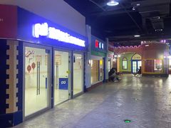 -成都星期8小镇(江宁南路店)