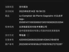 -Le Comptoir de Pierre Gagnaire