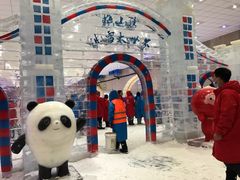 -宁波冰雪大世界(北仑区)
