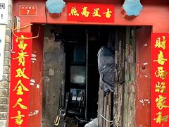 -大华煎饼(交道口北剪子巷店)