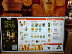 -极拉图·现制冰淇淋(大卫城店)
