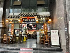 门面-西月城谭豆花(春熙路店)