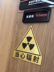 -上海玫瑰医疗美容医院