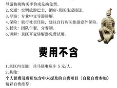-秦始皇帝陵博物院(兵马俑)