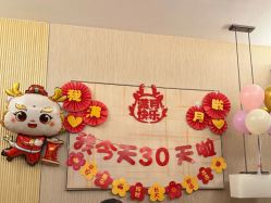 -悦芽母婴护理月子中心(凤起潮鸣府店)