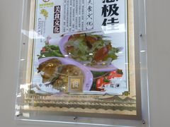 -香妃烤鸡(西单店)