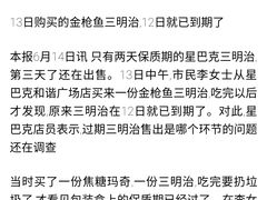 -星巴克(绵阳涪城凯德店)