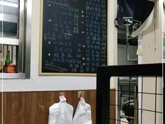 -庄河步云山羊汤