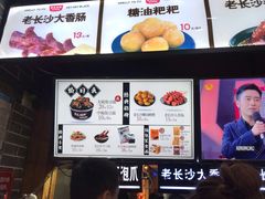 -黑色经典臭豆腐·湖南特产(潇湘文化店)