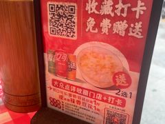 -龙师傅卤炒(天马店)