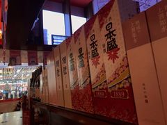 -饭町二郎日式综合茶餐(中安广场店)
