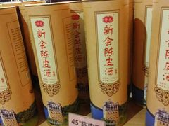 -优之名鹅城