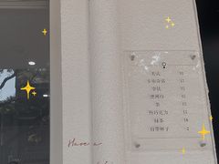 -浆木咖啡馆(湘子庙街店)