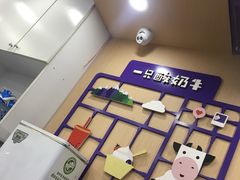 -一只酸奶牛(八一路店)