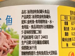 -家乐福(四元桥购物中心店)