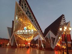 -南宁方特东盟神画