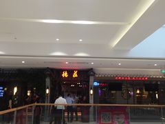 -万达广场(盐城盐都店)