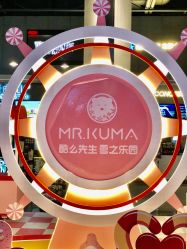 -Mr·Kuma酷么先生雪之乐园