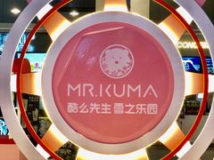 -Mr·Kuma酷么先生雪之乐园