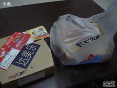 DSC05158-达美乐比萨(双安店)