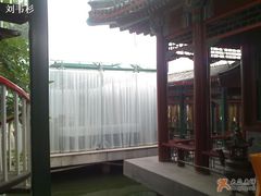 玻璃房-小王府(什刹海店)