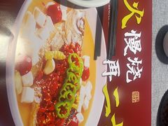 -鑫小城故事·藕汤·家常菜(经开万达店)